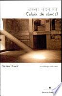 Libro Baksā candana kā