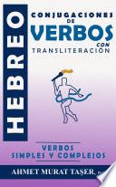 Libro Conjugaciones de verbos hebreos con transliteración
