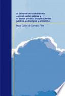 Libro El contrato de colaboración entre el sector público y el sector privado: una perspectiva jurídica, politológica y emocional