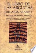 Libro El libro de las argucias