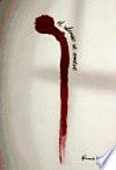 Libro El silencio se mueve