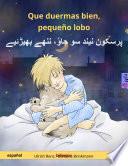 Libro Que duermas bien, pequeño lobo – پرسکون نیند سو جاوٗ، ننھے بھیڑئیے (español – urdu)
